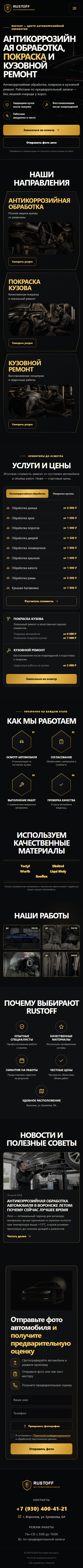 Мобильная версия