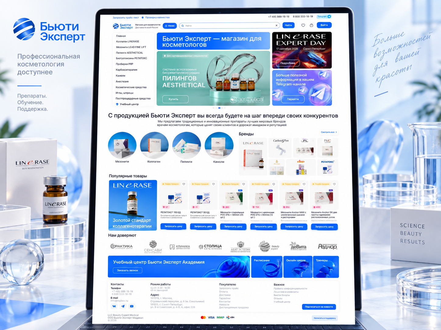 MyBex Shop