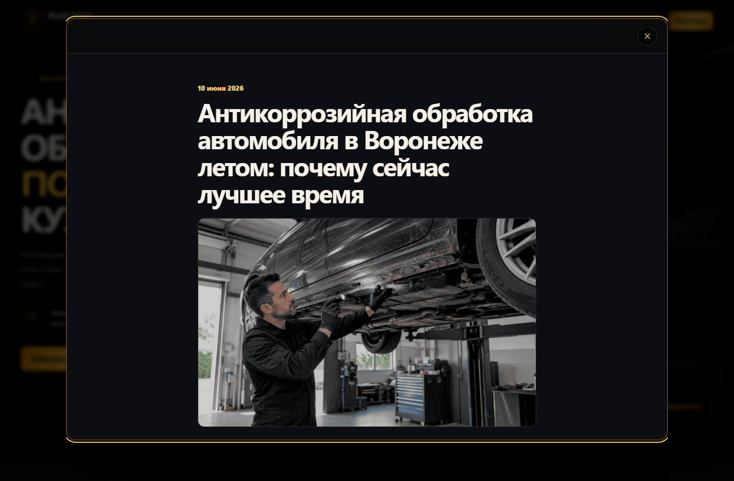 Новости с отдельными страницами